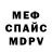 Метадон мёд Rokson