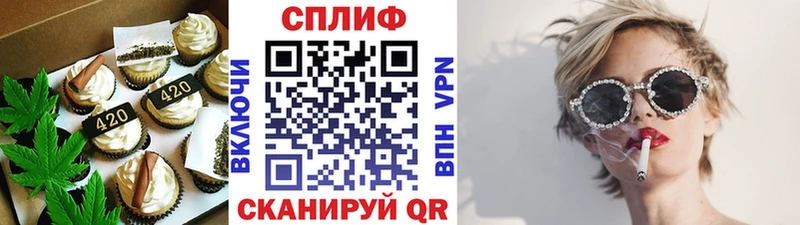 Cannafood марихуана  где найти   Галич 
