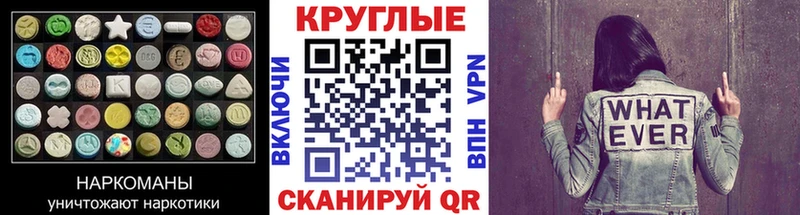 Ecstasy 300 mg  даркнет сайт  Галич 
