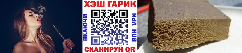 ГАШ индика сатива  купить   Галич 