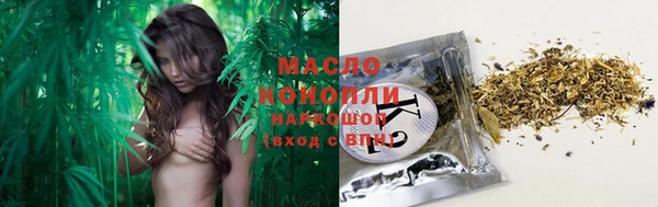 марихуана Абдулино