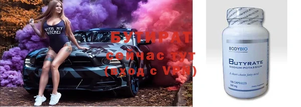 эйфоретик Валуйки
