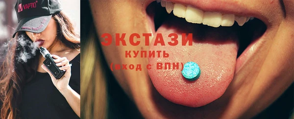 ПСИЛОЦИБИНОВЫЕ ГРИБЫ Абаза