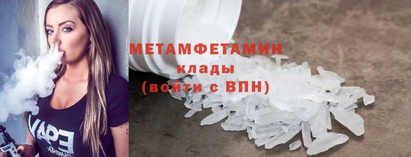 марихуана Абдулино