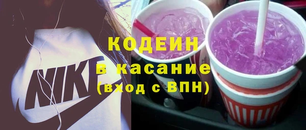 ПСИЛОЦИБИНОВЫЕ ГРИБЫ Абаза