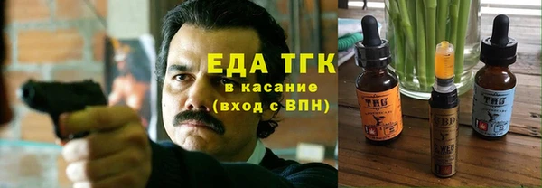 эйфоретик Валуйки
