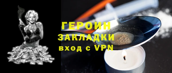2c-b Абинск