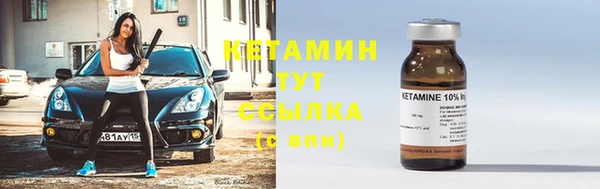 2c-b Абинск