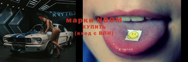 2c-b Абинск