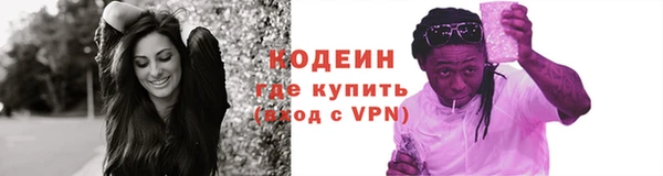 эйфоретик Валуйки