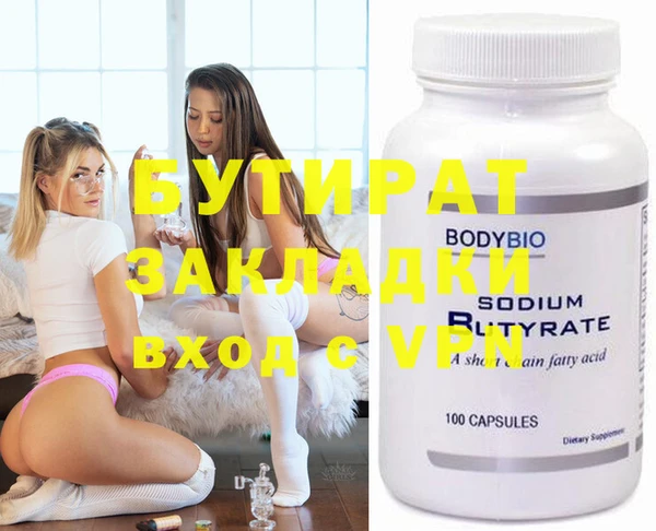 марихуана Абдулино