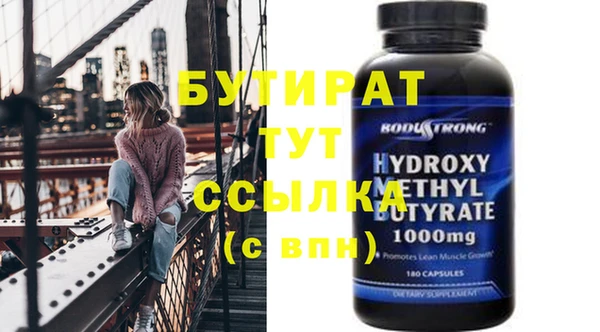 ALPHA PVP Валдай