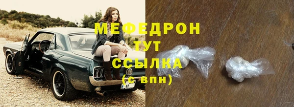 марихуана Абдулино