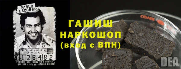 2c-b Абинск