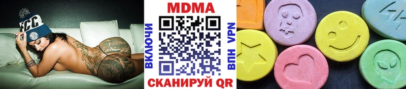 МДМА молли Галич