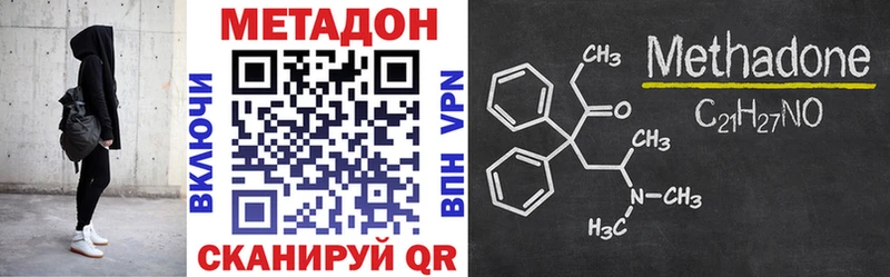 blacksprut ONION  Галич  Метадон мёд 