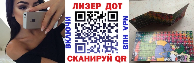 закладки  Галич  Марки 25I-NBOMe 1500мкг 