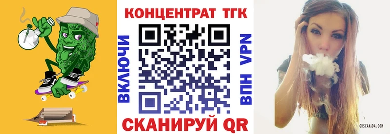 ТГК концентрат  Галич 
